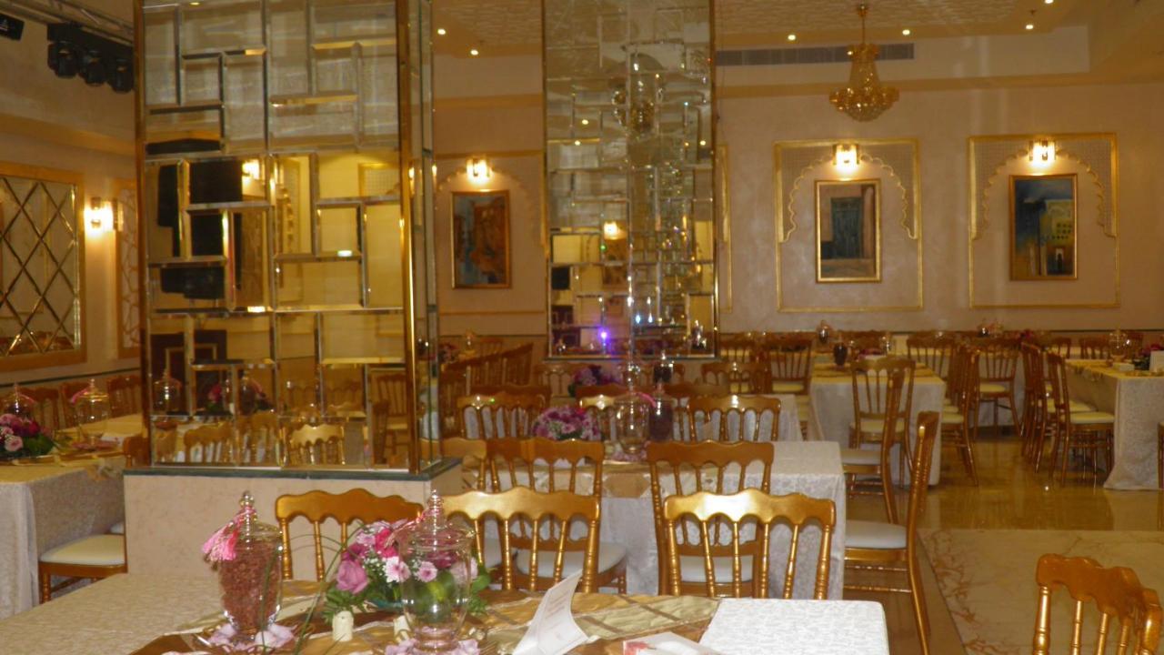 Gulf Jeddah